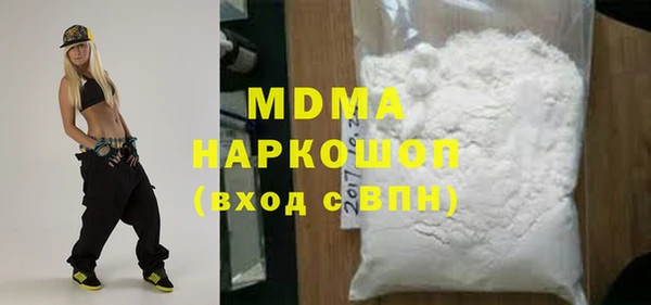 дистиллят марихуана Бугульма