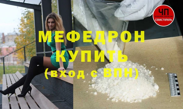 хмурый Бронницы