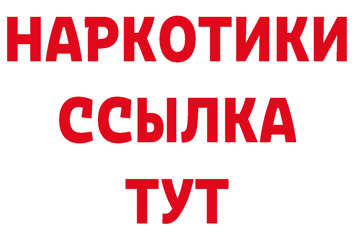 А ПВП СК вход сайты даркнета кракен Норильск